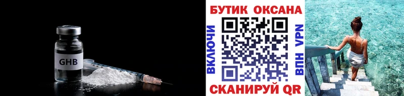 нарко площадка формула  Благовещенск  БУТИРАТ вода  купить наркотики цена 
