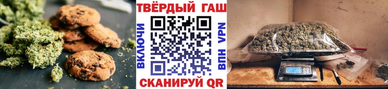 Canna-Cookies конопля Благовещенск