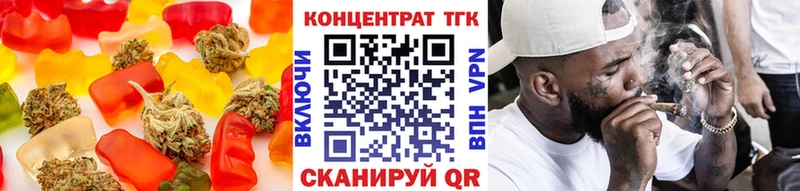 даркнет Telegram  Благовещенск  hydra рабочий сайт  Еда ТГК конопля  купить закладку 