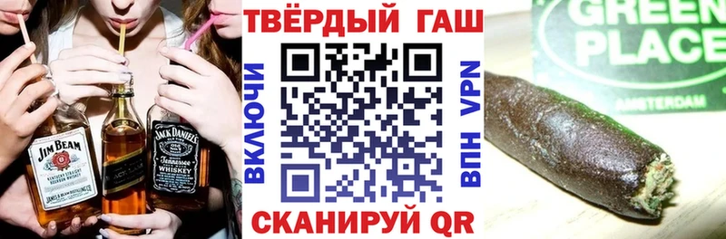 ГАШИШ убойный  МЕГА рабочий сайт  Благовещенск 