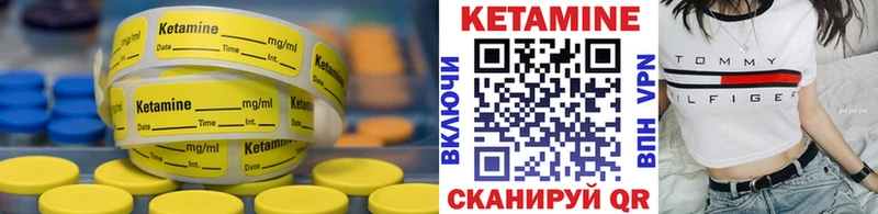 ОМГ ОМГ ТОР  Благовещенск  Кетамин ketamine 