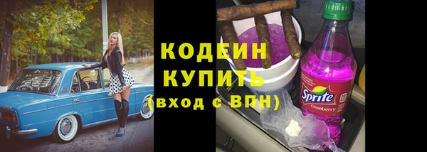 гидра Вязники