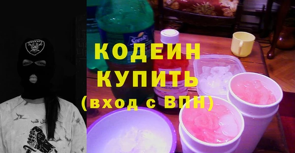 гидра Вязники