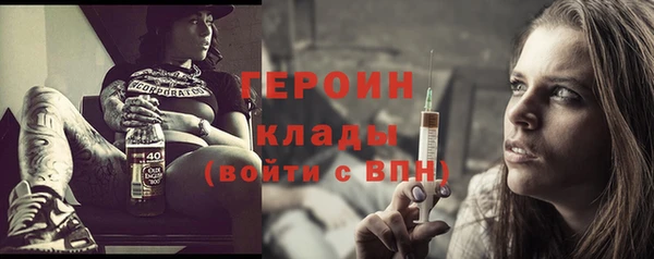 гидра Вязники