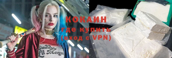 скорость mdpv Вяземский
