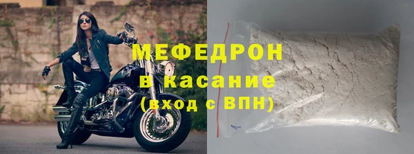 скорость mdpv Вяземский