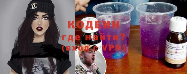 скорость mdpv Вяземский