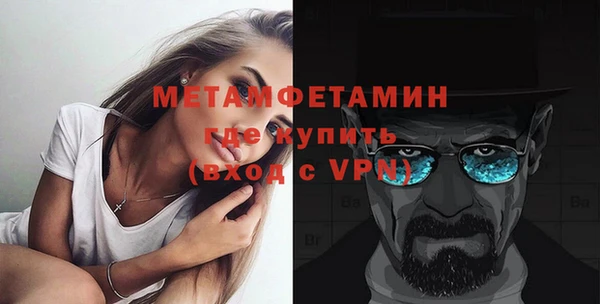 скорость mdpv Вяземский