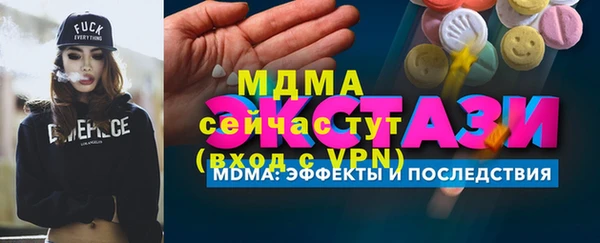 скорость mdpv Вяземский