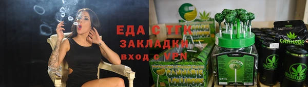 гидра Вязники