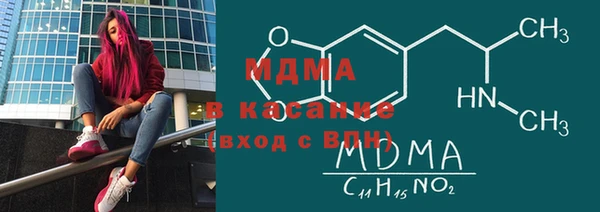 скорость mdpv Вяземский