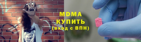 гидра Вязники