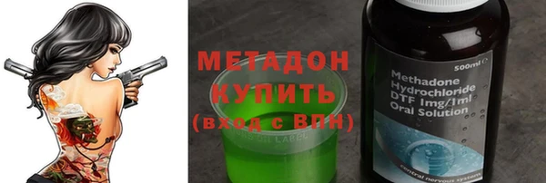 скорость mdpv Вяземский