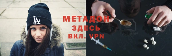 крисы Вязьма