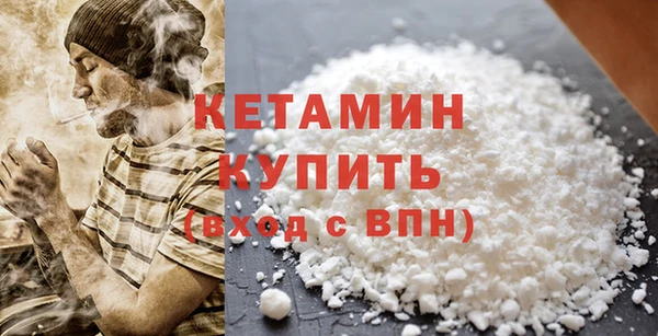 скорость mdpv Вяземский