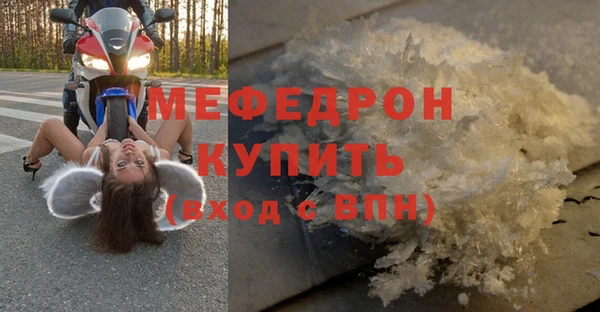 крисы Вязьма