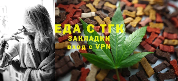 крисы Вязьма