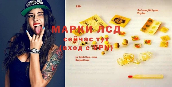 скорость mdpv Вяземский