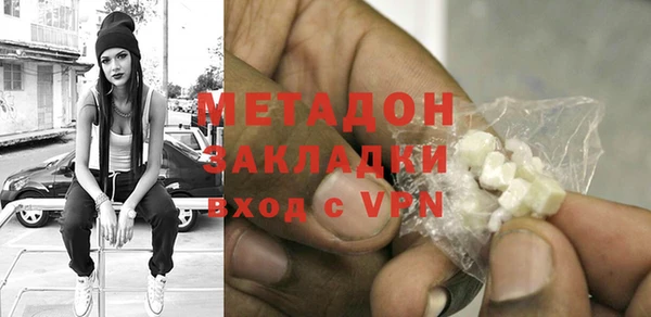 крисы Вязьма