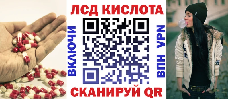 купить   Благовещенск  мега зеркало  Лсд 25 экстази ecstasy 