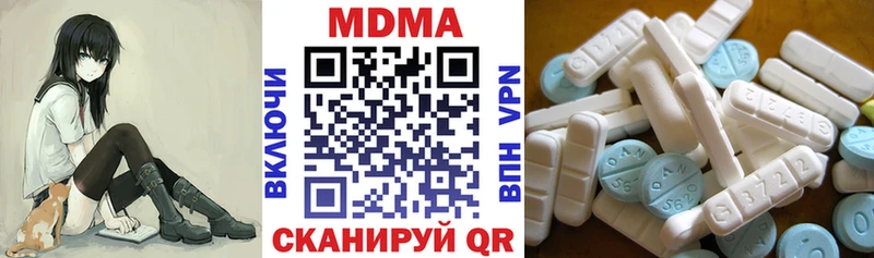купить наркотик  shop какой сайт  MDMA молли  Благовещенск 