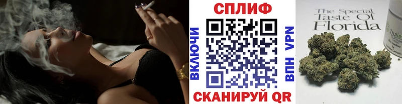 Канабис SATIVA & INDICA  Благовещенск 